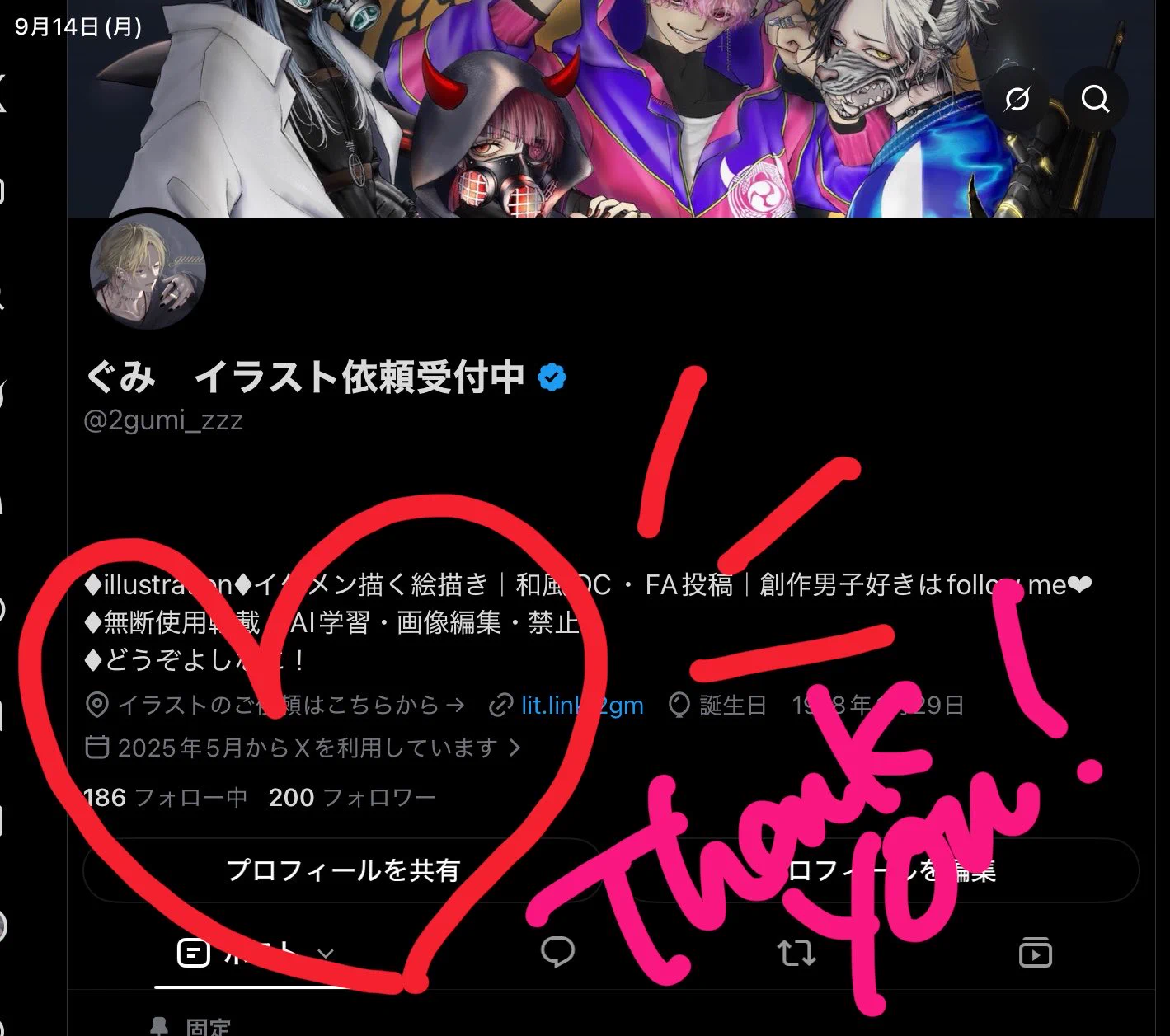 儀依空弥（ことよりくうや）🍮🗝️🫙LADDIE青鬼担当【弟】 on X: 