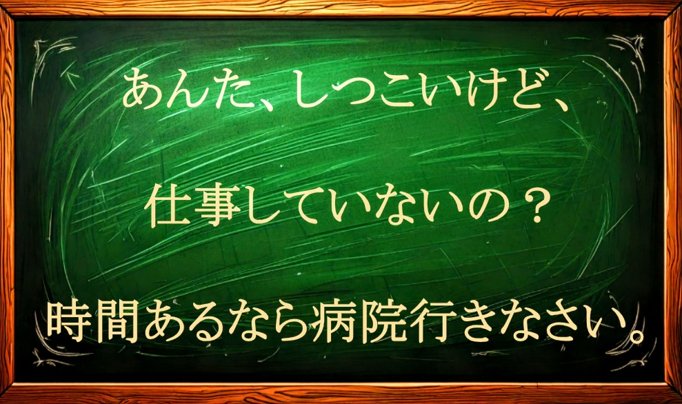 5Parman's tweet photo. ☑️信条は" 武士道 "らしいが・・・
      仙台市議 会は問責決議を出すべきでは
＃こちら特報部　＃仙台市議会　＃河北新報

渡辺拓 宮城県議会議員は、電話と対面で
県職員へ人格を否定するような不適切な発言
県議会初の政治倫理審査会が開かれる

同様に、ネット空間での仙台市議による市民への
侮蔑的な発言も、許されるべきではない

先日の大雨での休校判断を巡り
X 上で、仙台市議が市民とやり取りをする中
議論が昂じて、侮���的な言葉を投げつける

「承知しましたと言って、リプライの連続。
    あんた、しつこいけど、仕事していないの？
    時間あるなら病院行きなさい。
   それと、来ないのね（笑）」

当該市議は、以前にも不適切な内容の投稿により
議長と所属会派に、適切な対応を求める要望書が
出されている
