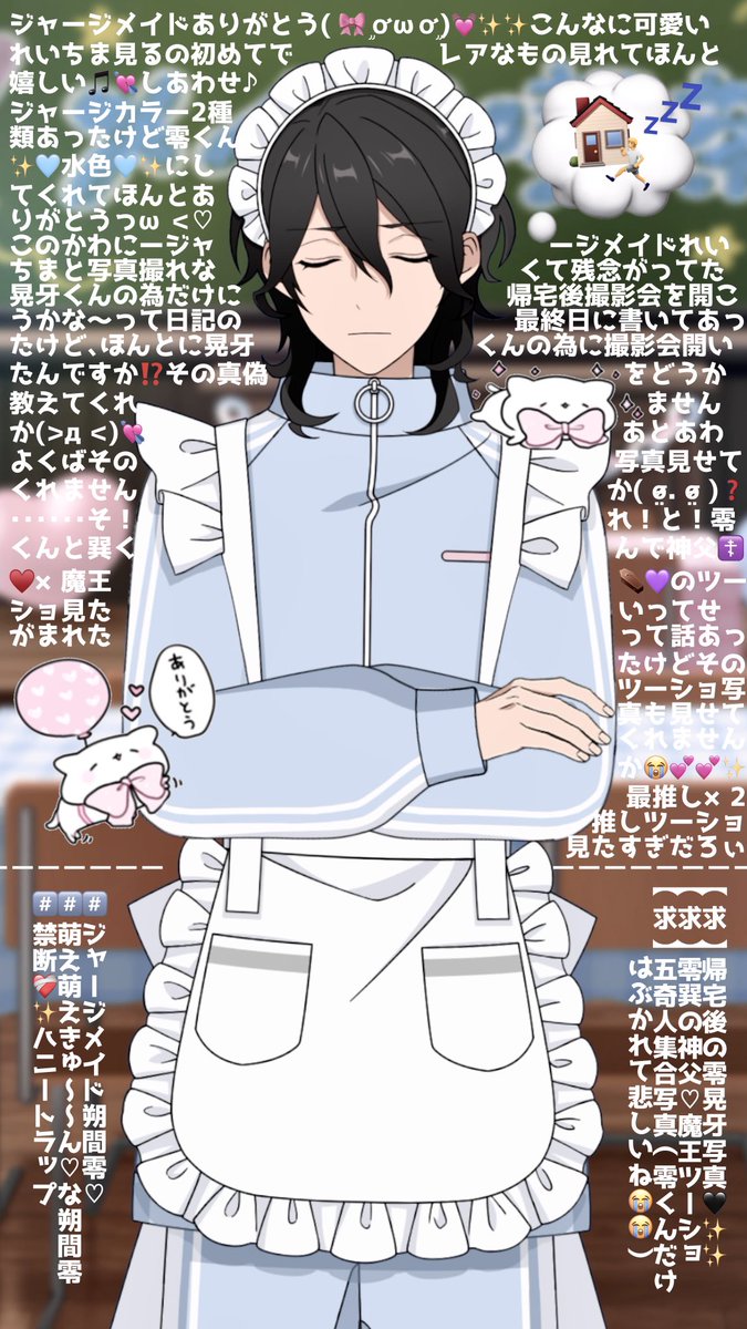 srellO2's tweet photo. 萌え萌えきゅ〜ん♡な朔間零くんᐢ⁄⦁⁄๑⁄⦁⁄ᐢ♥✨️✨️ https://t.co/voTT94gcWX