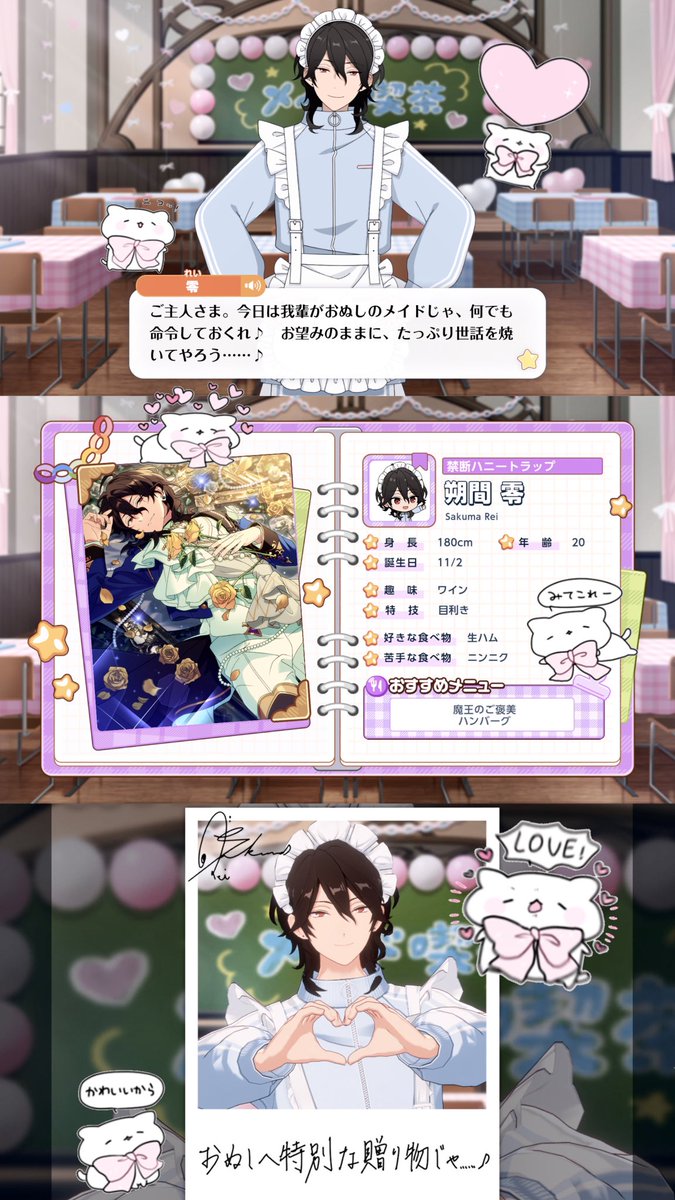 srellO2's tweet photo. 萌え萌えきゅ〜ん♡な朔間零くんᐢ⁄⦁⁄๑⁄⦁⁄ᐢ♥✨️✨️ https://t.co/voTT94gcWX