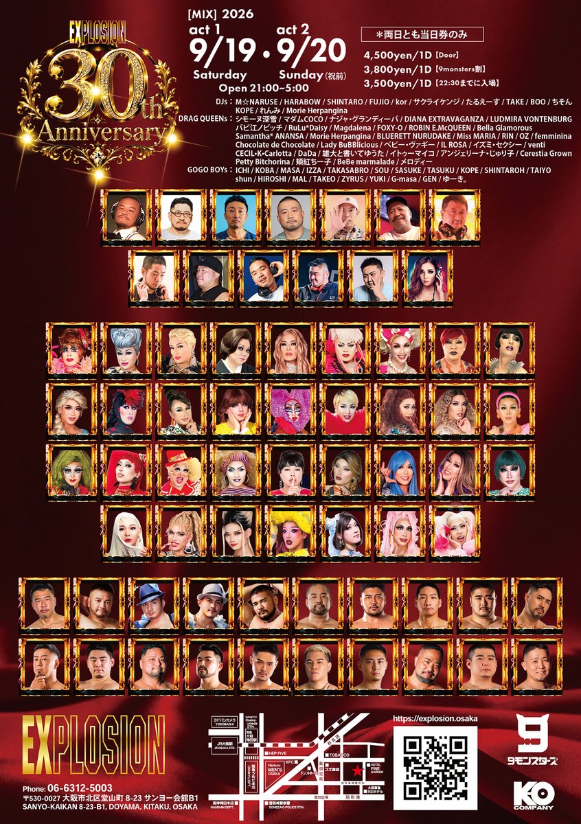explosion_osaka's tweet photo. いよいよ今度の土曜日と日曜日！

EXPLOSION 30th Anniversary
＜MIX＞

act 1
9/19(土)

act 2
9/20(日・祝前)

☆ご来場の皆様にホログラムステッカーをプレゼント！

☆30周年オリジナルTシャツ販売！ https://t.co/hrY2myRg4A