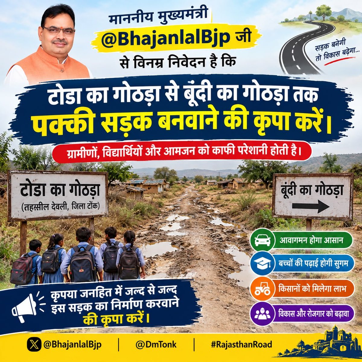 SURESHMEENA4444's tweet photo. @PMOIndia @BhajanlalBjp @PwdRajasthan @KumariDiya @RajCMO https://t.co/zKujs01mO3