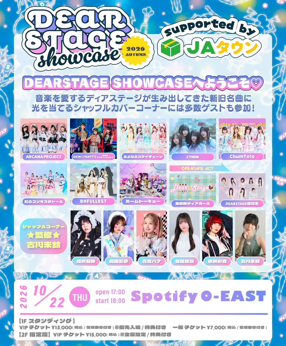 公式】岡田彩夢STAFF on X: 