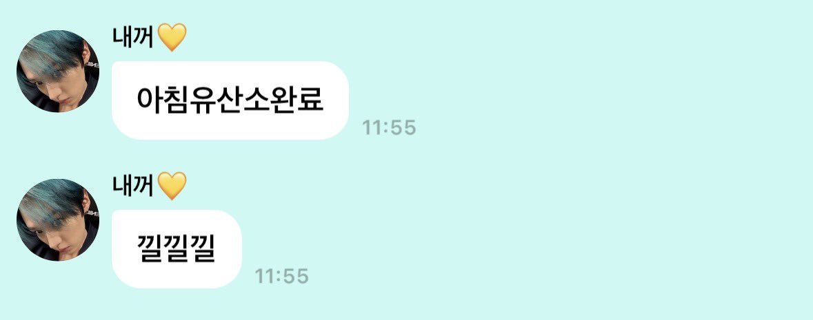 jnretzzz's tweet photo. 🐰: terminé mi cardio matutino
🐰: jejeje

FELIZ CUMPLEAÑOS HAN JISUNG ????? https://t.co/PmP3EEufTy