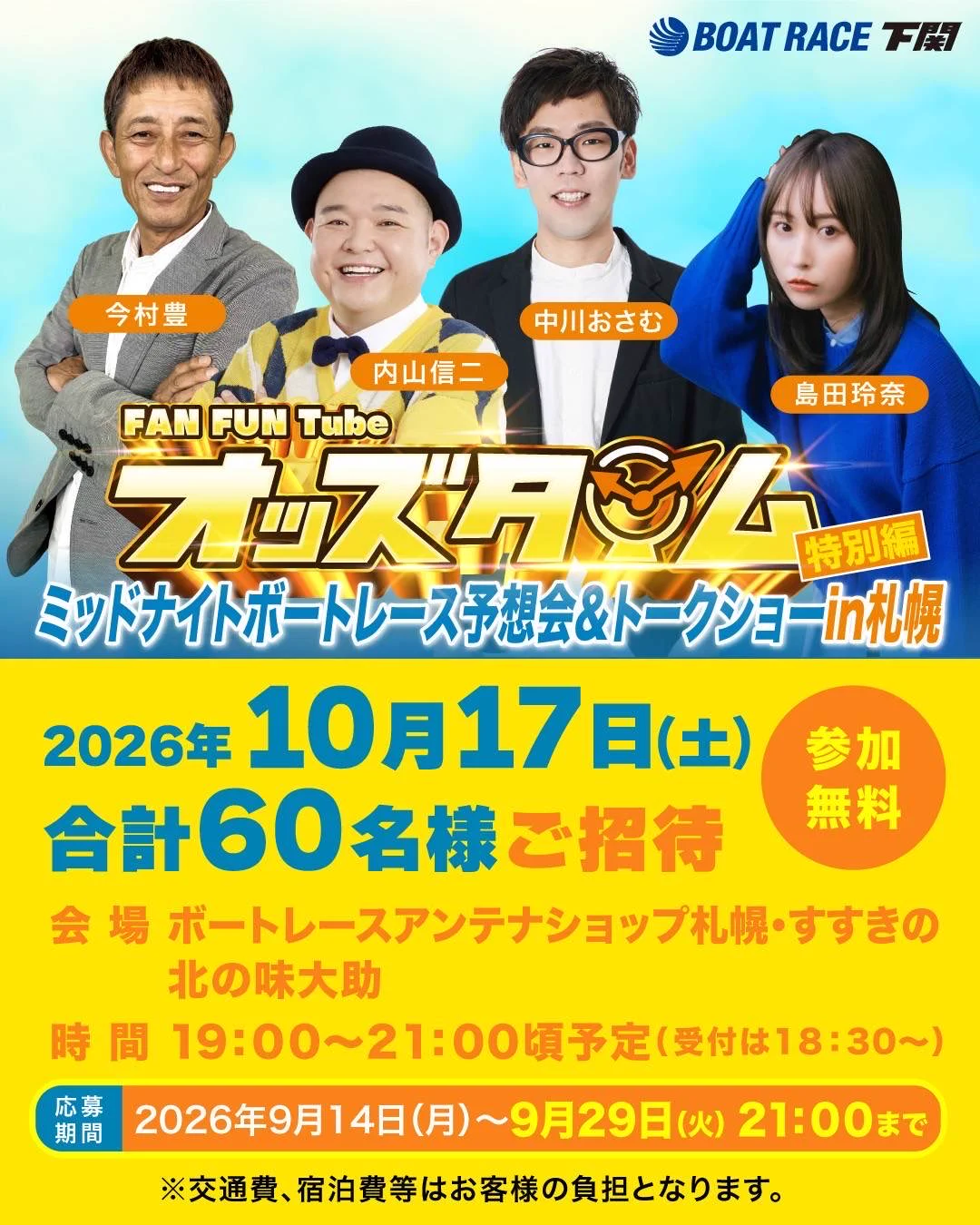 内山信二 uchiyama shinji on X: 