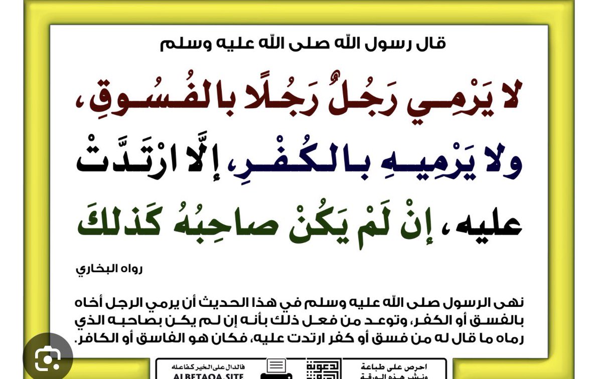 ciiz_x's tweet photo. @abdul_mo1 @elerrantenomad بيننا يوم القيامة بحول الله https://t.co/NqJ1SZ4sZ5