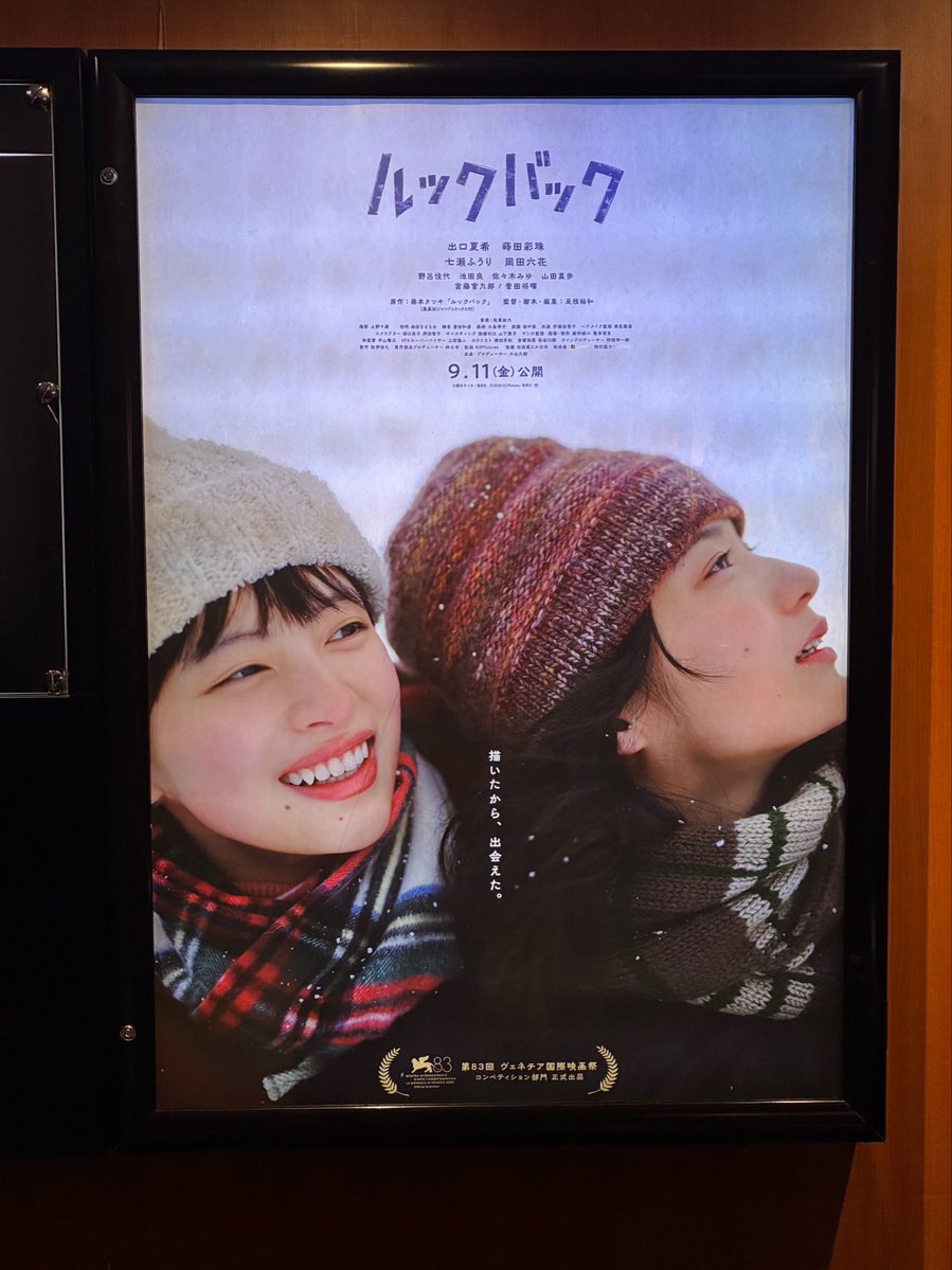 imochisun's tweet photo. どっちもあんまりだった
ワルプルは私の理解が追いつかなかったし、ルックバックは原作10 アニメ7比べたら...5くらい https://t.co/mlhIEAl5oP
