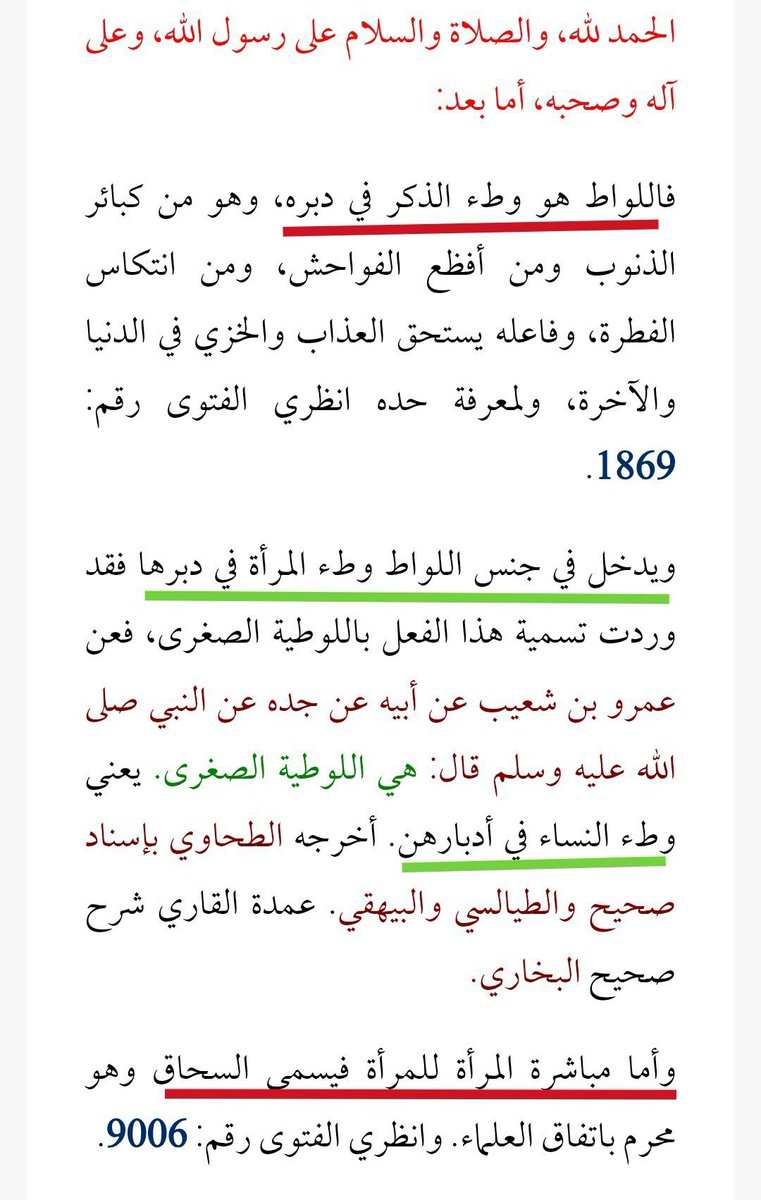 Hawatiel's tweet photo. @eilnxd ع فكره اللوطية هي اللي بتحب الذكور  مش البنات https://t.co/qBn4Yp4282