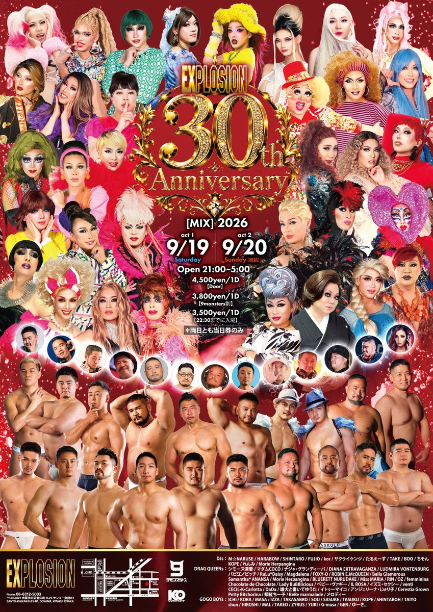 explosion_osaka's tweet photo. いよいよ今度の土曜日と日曜日！

EXPLOSION 30th Anniversary
＜MIX＞

act 1
9/19(土)

act 2
9/20(日・祝前)

☆ご来場の皆様にホログラムステッカーをプレゼント！

☆30周年オリジナルTシャツ販売！ https://t.co/hrY2myRg4A