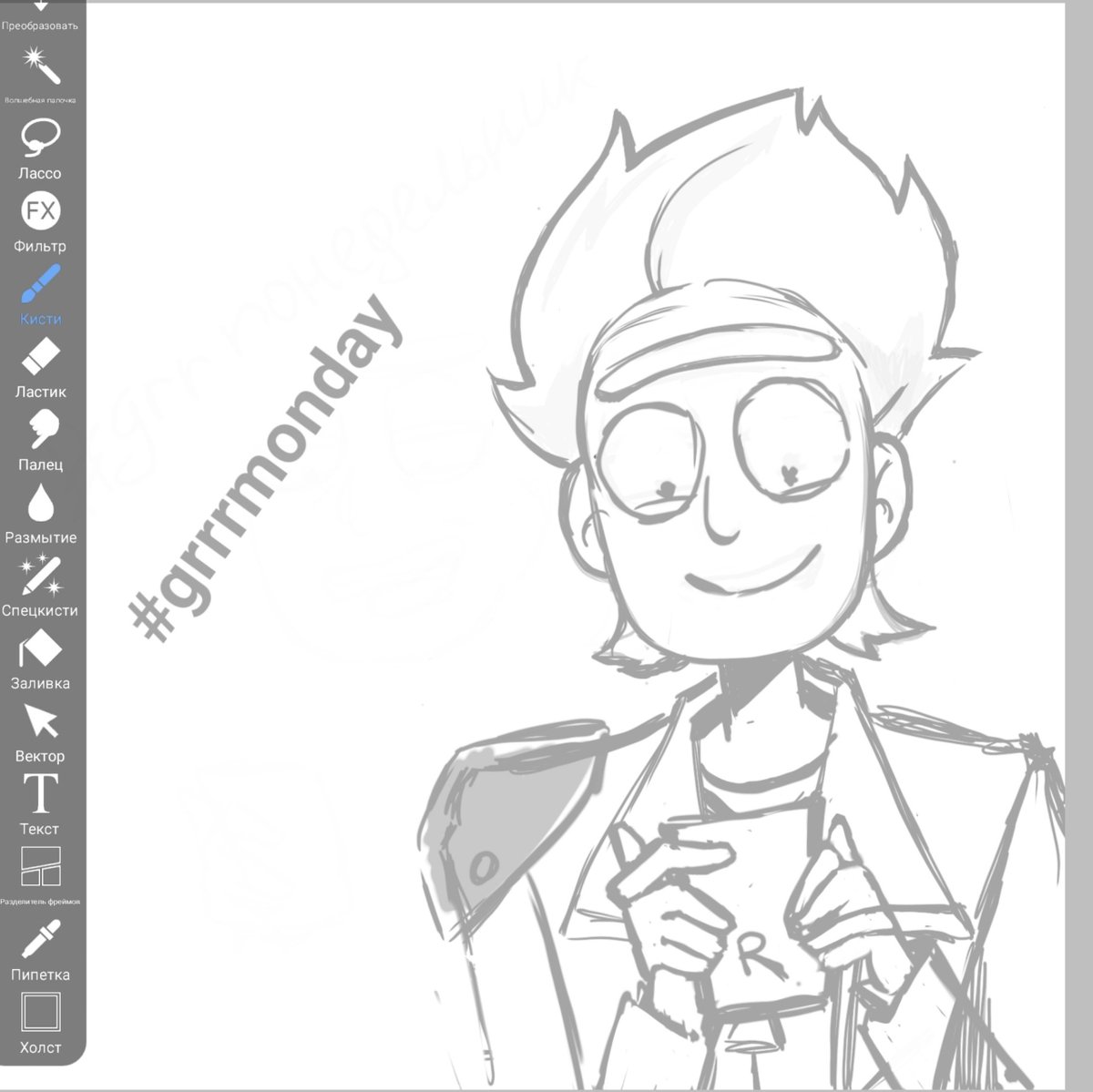 morioliart's tweet photo. Совсем скоро выложу арт 💗  #Rickprime #grrrmonday https://t.co/xF5pgY6oAV