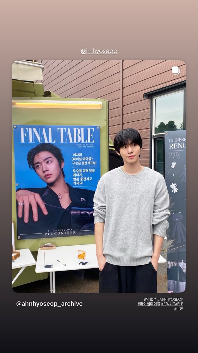 AhnHyoSeop417's tweet photo. ahnhyoseop_archive InstaStory:
#FinalTable
#ChefKangHan
#ChrisK
#AhnHyoSeop https://t.co/ETFcv8iSqe