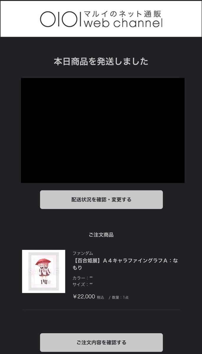 Inukoroll's tweet photo. ちなあかが発送🧡❤️ https://t.co/KK7FSNVXvI