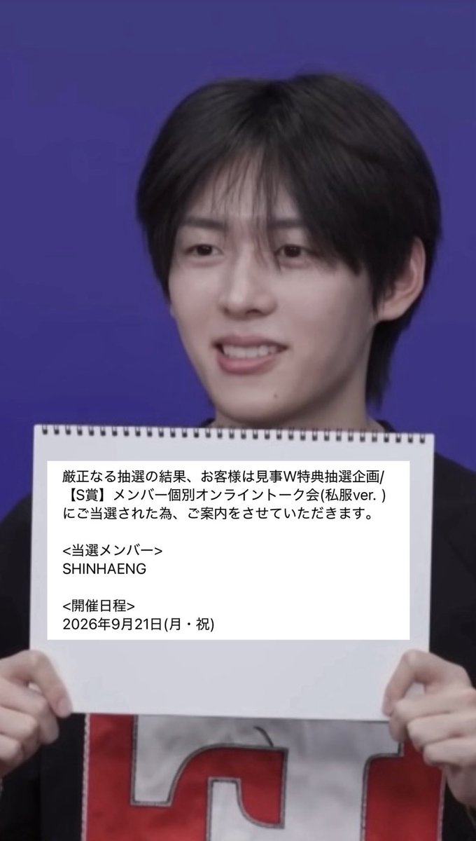 naas_0503's tweet photo. ティッシュプリーズ……😭😭 https://t.co/lMMcI2IyQ0