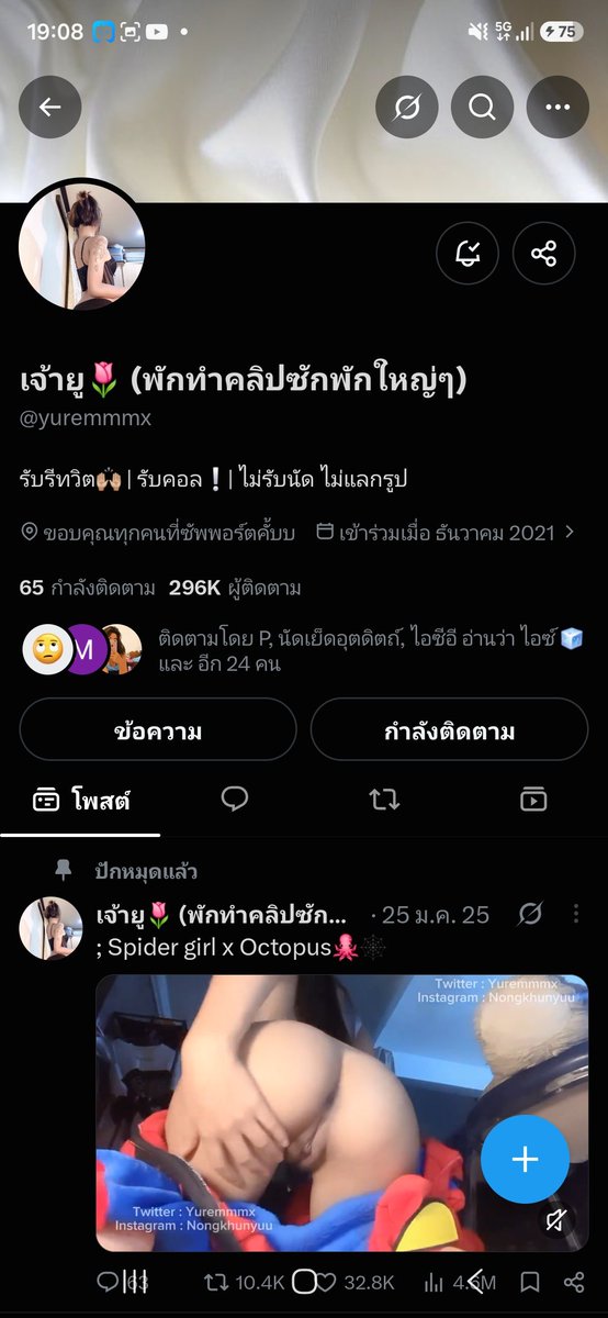poyez5u's tweet photo. อ่ะนี้ๆสำหรับคนอยากได้งานคอลเสียวๆๆคนนี้เลย @yuremmmx เจ้ายูตัวเล็กน่ารัก🥺หุ่นคือต้าวตัวเล็กมากก🤏ตอนคอลโครตดีน้ำเยอะเสียงครางดีสุดๆๆมีแอคล็อคขายด้วยนะเเต่เป็นแอคล็อคเก่างานดีไม่แพ้กันล่ะมีงานขายอื่นๆอีกเยอะเลยทั้งงานเน็ดงานติ้วเเบบซีเคร็ดเอนชาน https://t.co/U70s9hRxVo