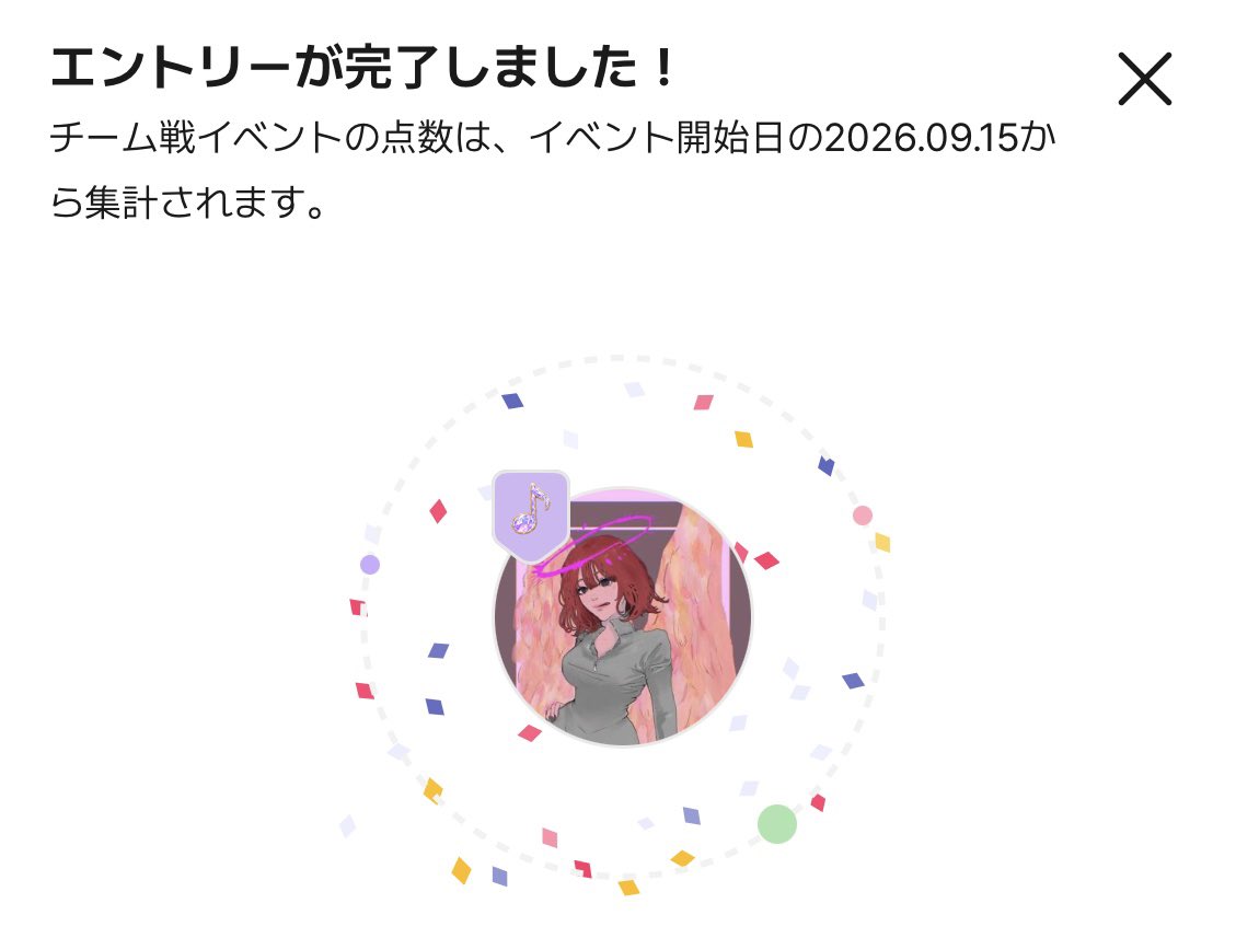 spn_Rinco's tweet photo. 候補に選んでいたチームのひとつ、ライラックに推しさんが参加されたので、一緒に参加させて頂きました🪻🎀

ライラックチームの皆様、どうぞよろしくお願い致します(ᐡᴗ  ̫ ᴗᐡ) https://t.co/FByNWBNZGf