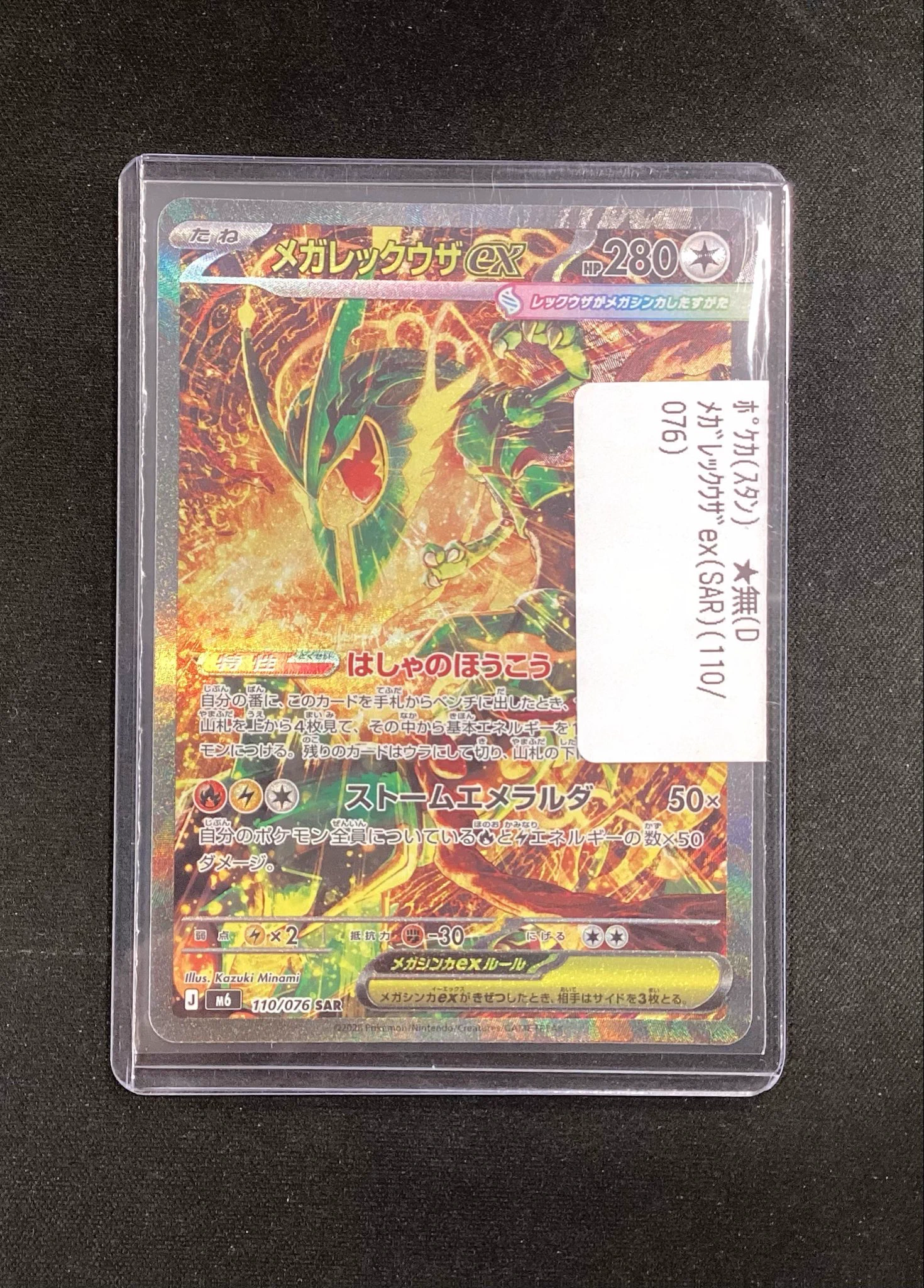 遊INGコマーシャルモール博多店 on X: 