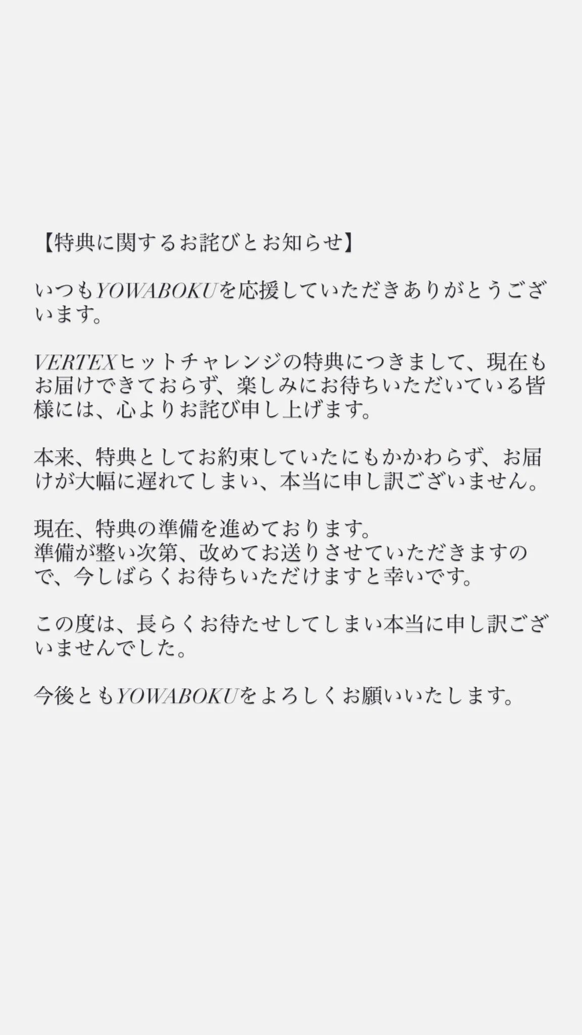 YOWABOKU official on X: 
