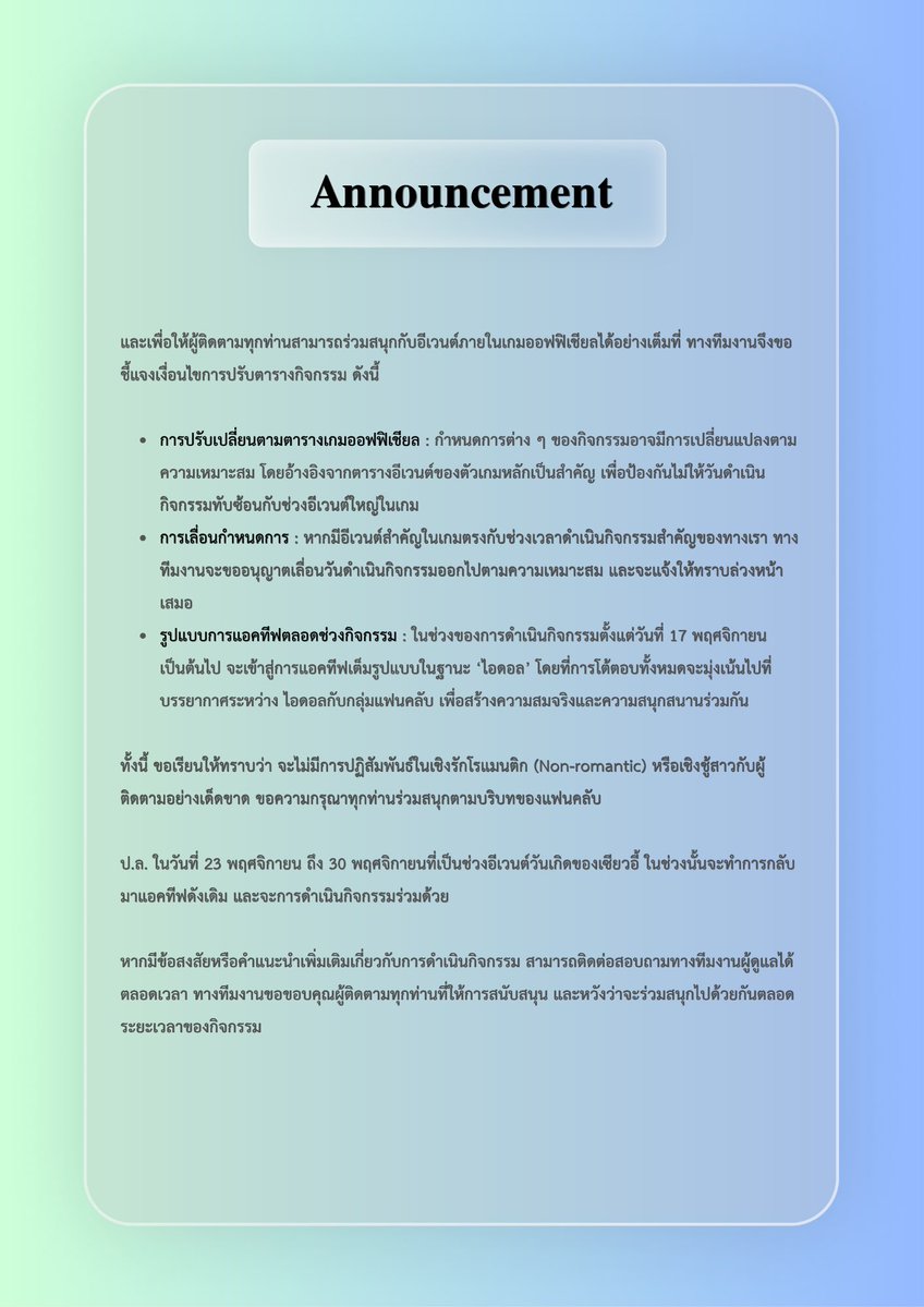 LightNight_Ent's tweet photo. ⠀ ⠀ ⠀
⠀ ⠀ ⠀
⠀ ⠀ ⠀ ⠀ ⠀ Announcement 📢
⠀ ⠀ ⠀
⠀ ⠀ ⠀ https://t.co/W2mKm1xvLy