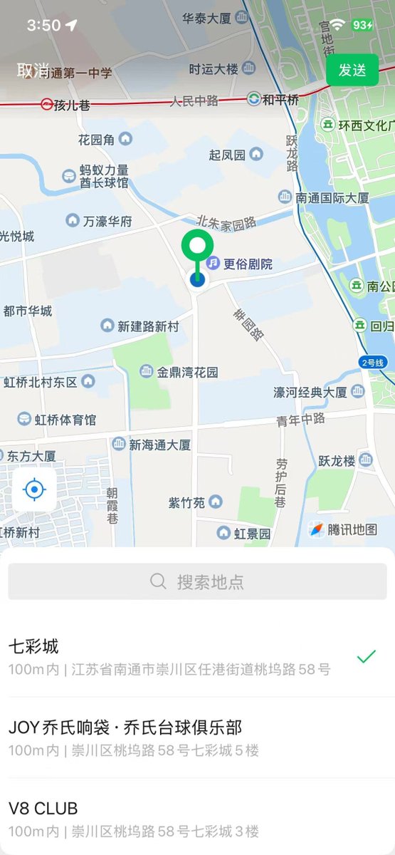 blsmash786's tweet photo. 好烦呀，被南通一个十九岁的小屁孩耍的团团转。×上到底有没有真实的呀 #南通 https://t.co/21lV23Wqze