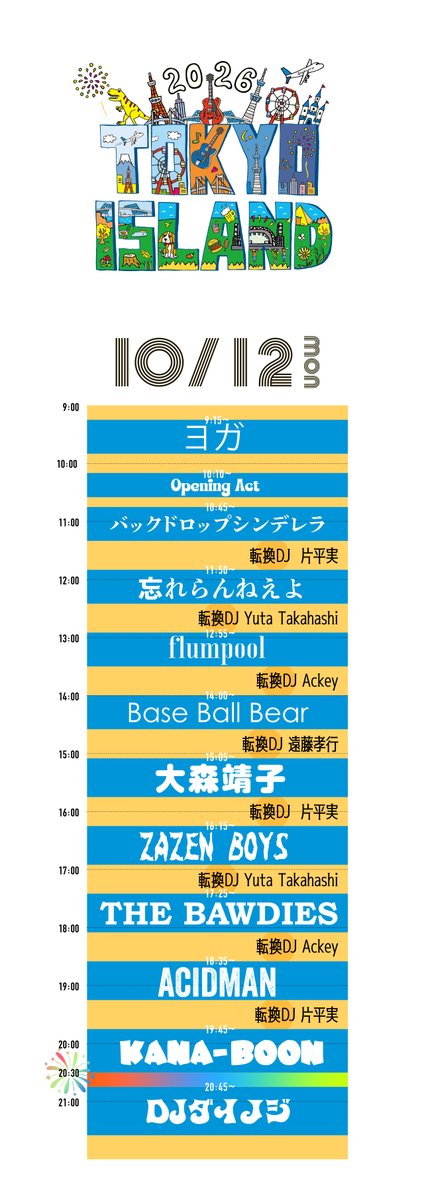 wasureranneyo's tweet photo. 【フェス タイムテーブル解禁】(スタッフ)

TOKYO ISLAND 2026
忘れらんねえよは
10/12(月祝) 11:50〜出演

一般発売中　1日券￥12000
URLはリプライ欄へ https://t.co/jgy1yrqPtT
