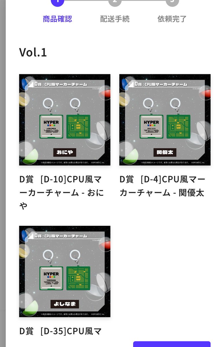 ilmaaare's tweet photo. ハイゲガチャとりあえず3回引いた結果です。 https://t.co/MJtNfB5Lll