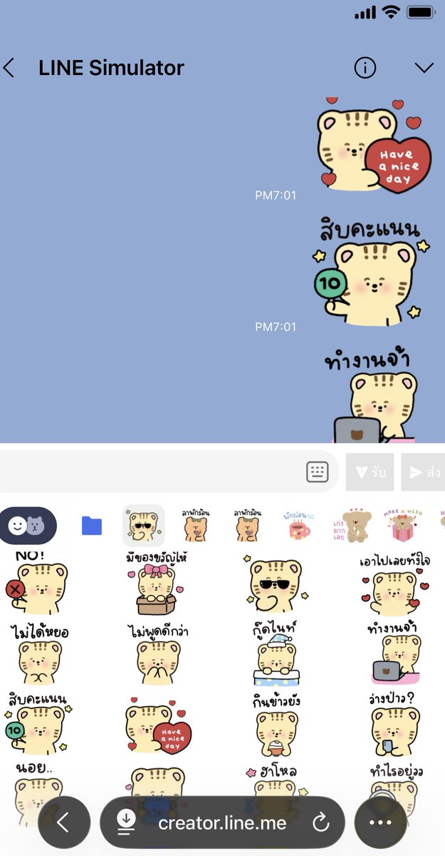 miwchibi's tweet photo. มาแชร์ขั้นตอนการสมัครและลงขาย sticker line นะคะ 

📝 ขั้นตอนตั้งแต่เริ่มสมัครจนขายได้

1. สมัครบัญชี LINE Creators Market:
    • ไปที่เว็บไซต์ LINE Creators Market
    • ล็อกอินด้วยบัญชี LINE ของคุณ
    • กรอกข้อมูลส่วนตัวและข้อมูลบัญชีธนาคาร 

2. เตรียมไฟล์สติกเกอร์
     • สติกเกอร์ปกติแบบภาพนิ่ง ต้องเตรียม 3 ส่วนหลักๆ คือ รูปหลัก รูปสติกเกอร์ และรูปแท็บแชต (ในเว็บไซต์มีคู่มือการเตรียมไฟล์)

3. เข้าเมนู “ลงทะเบียนใหม่”
     • หลังสมัคร Creator แล้ว
หน้าของฉัน → สติกเกอร์ → ลงทะเบียนใหม่        
     • จากนั้นกรอกข้อมูล เช่น ชื่อสติกเกอร์
ชื่อครีเอเตอร์ คำอธิบาย ลิขสิทธิ์ อัพโหลดรูปรูปหลัก รูปสติกเกอร์ รูปแท็บแชต

4. กด “ส่งพิจารณา”
     • เมื่ออัปโหลดครบแล้ว ให้ส่งผลงานให้ LINE ตรวจสอบ
⚠️ จุดที่ควรระวังมากที่สุดคือ ลิขสิทธิ์

5. รอผลพิจารณา
     • ถ้าผ่านแล้ว จะสามารถกด “เริ่มจำหน่าย” ได้