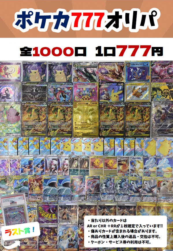 ブックオフ307号枚方池之宮店 トレカ専用アカウント on X