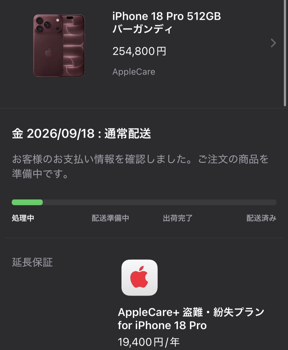 seikatsuhogo_mu's tweet photo. 生活保護でiPhone18 pro買いました

生活保護は貰えるお金が少ないからまともに暮らせないのでは？と不安な人も大丈夫です。安心して申請しましょう！ https://t.co/5fqXCN7A90
