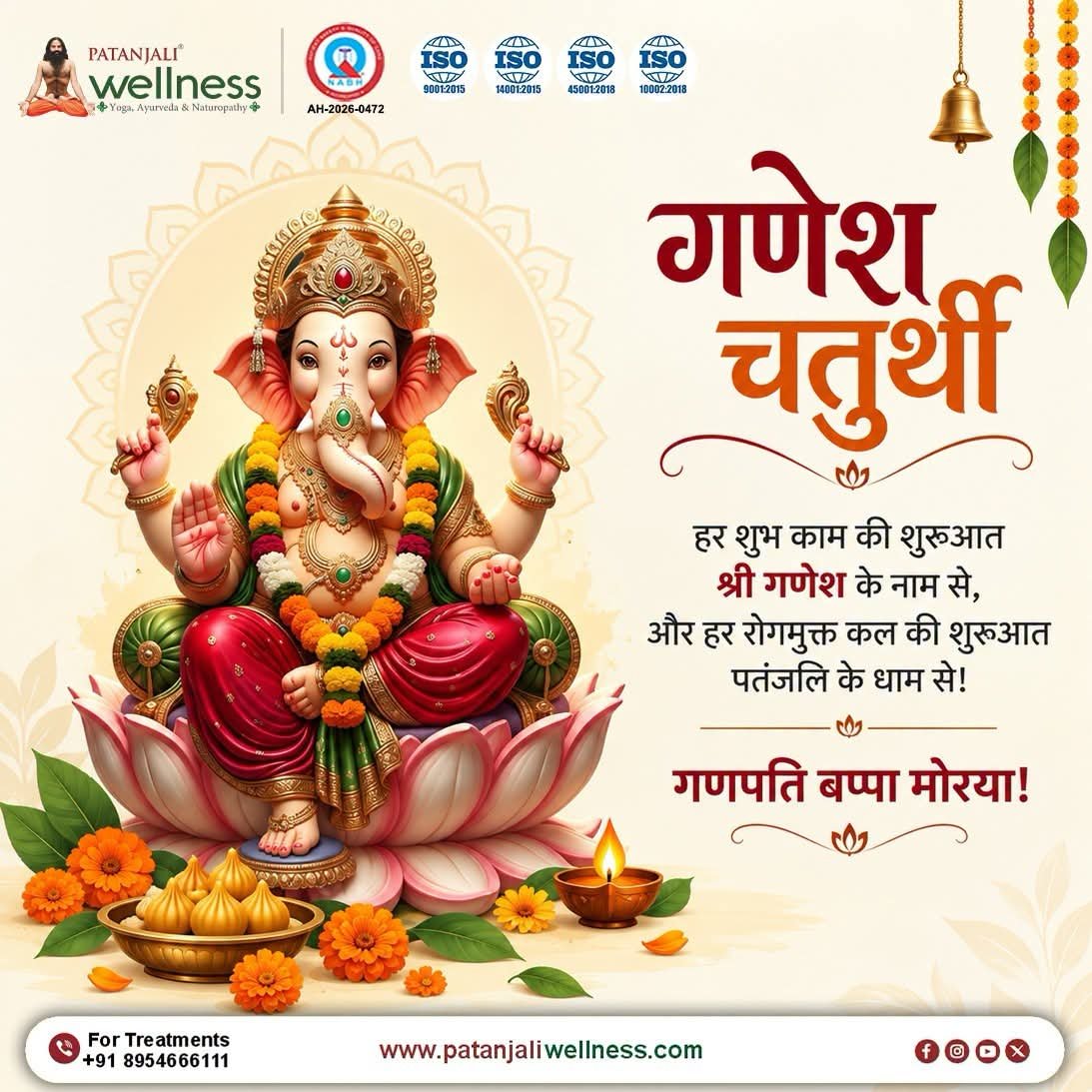 RajeshRathor87's tweet photo. 🙏🌺 *गणेश चतुर्थी की हार्दिक शुभकामनाएं* 🌺🙏

विघ्नहर्ता भगवान श्री गणेश आपके जीवन से सभी बाधाएं दूर करें,
आपके घर में सुख, शांति, समृद्धि और खुशियों का वास हो।
हर नई शुरुआत सफलता लेकर आए और
आपके परिवार पर सदैव गणपति बप्पा की कृपा बनी रहे।

🐘 *गणपति बप्पा मोरया!* 🙏 https://t.co/f2fIjAQwLz