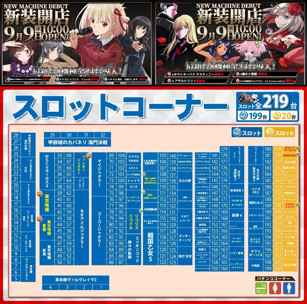 ハチ出品 HSLSpffaUAA_QGa?format=webp&