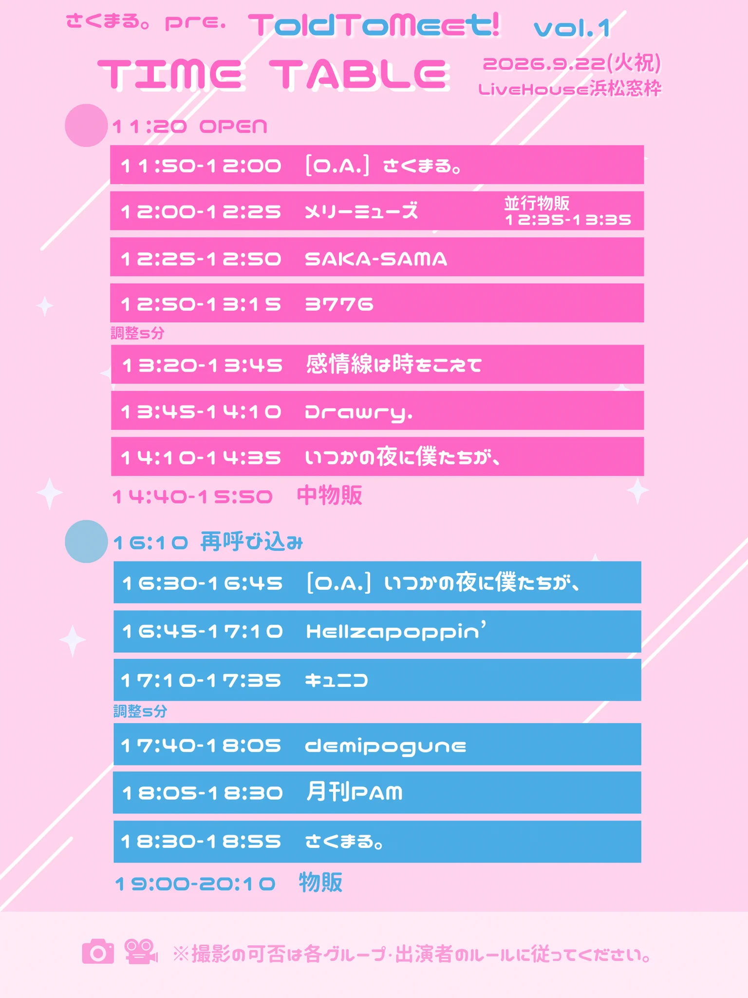 Hellzapoppin'(ヘルザポッピン) |【10/30 clubasia 2ndワンマン】 on X
