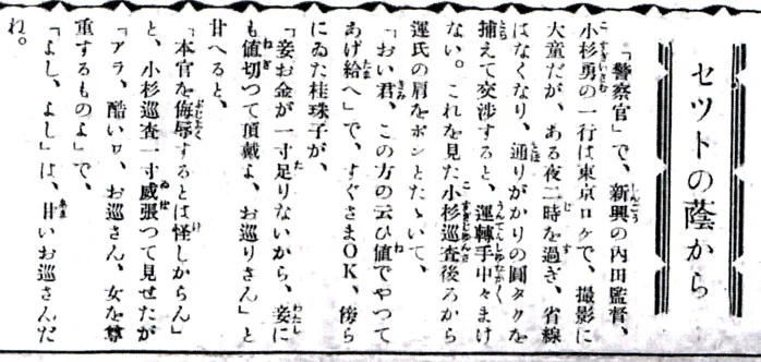 演劇界 2007年4月 月報 演劇ぶっく30号（1991年4月号） | ミュージアム