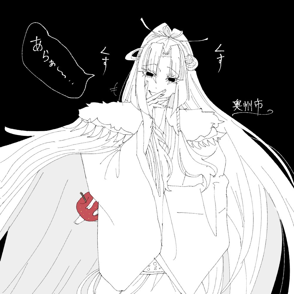Kuruu0987's tweet photo. ｵｳｼｭｳらくがき
#兵どもが夢乃跡 https://t.co/C31f2tz1xt