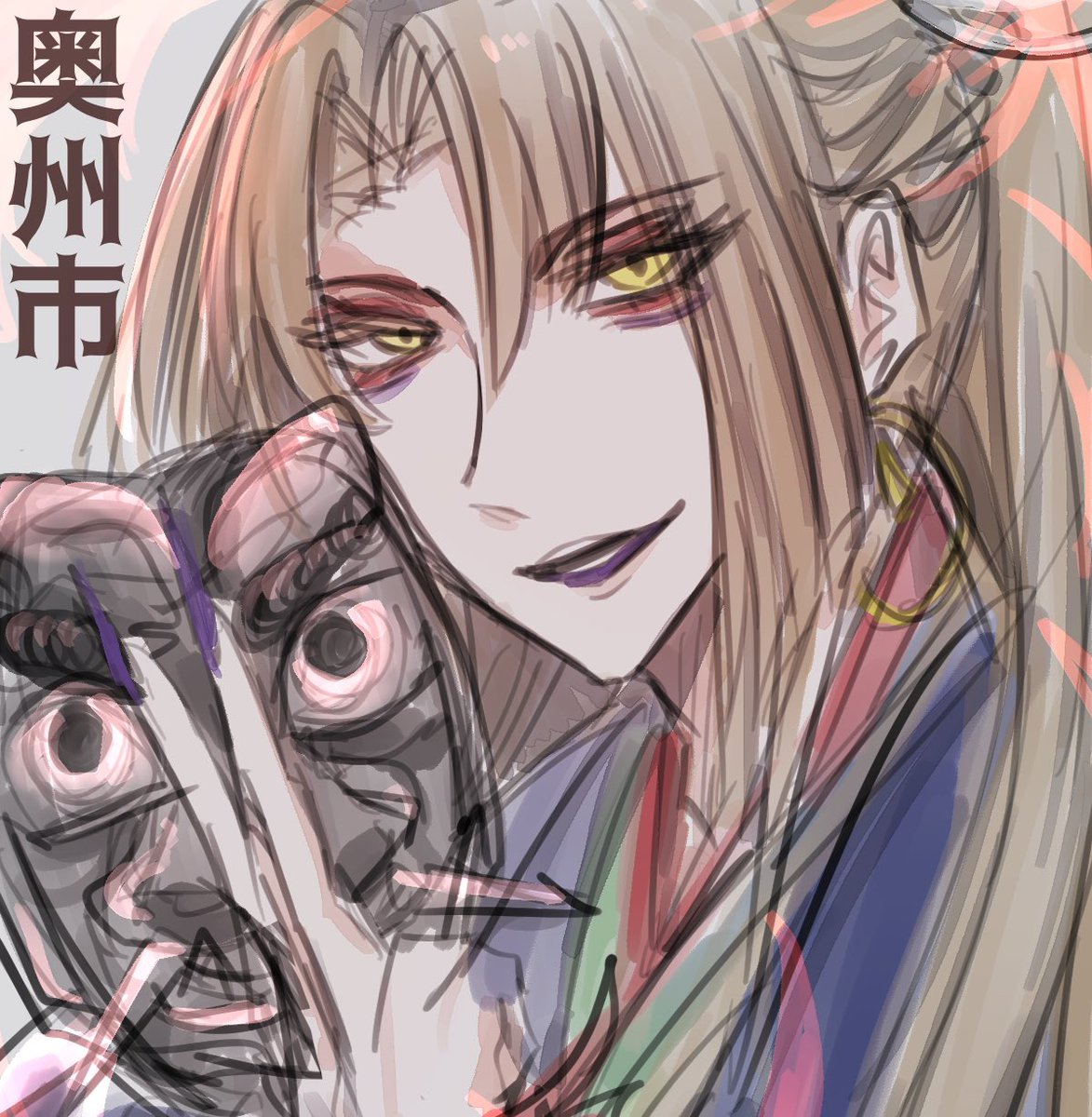 Kuruu0987's tweet photo. ｵｳｼｭｳらくがき
#兵どもが夢乃跡 https://t.co/C31f2tz1xt