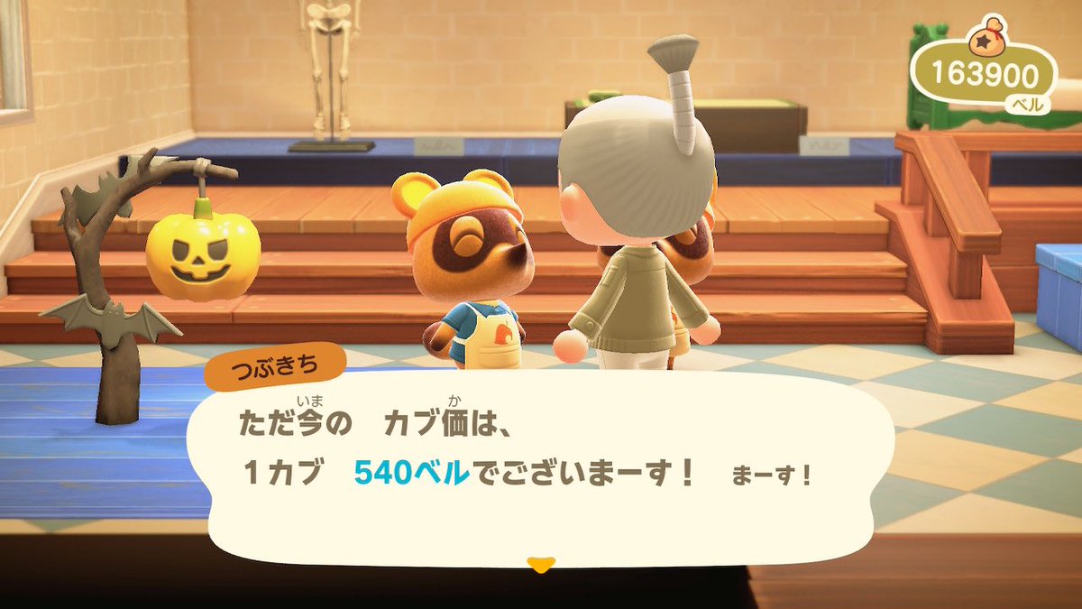 TIME76357100's tweet photo. 【あつ森】カブ価540ベル島など　
買い島90ベルも🔔
是非こちらからお越しください💁
【https://t.co/KWGmjrsmcq 】
#あつ森
#カブ https://t.co/weF65AQP5Z