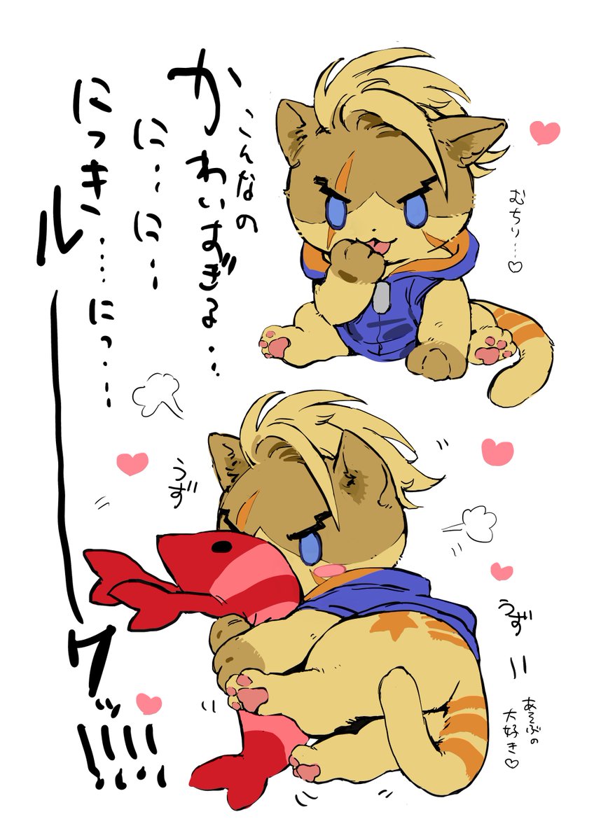 8_osc's tweet photo. にゃぁ…😻にゃあ………😻 https://t.co/o2JWzdYjrs