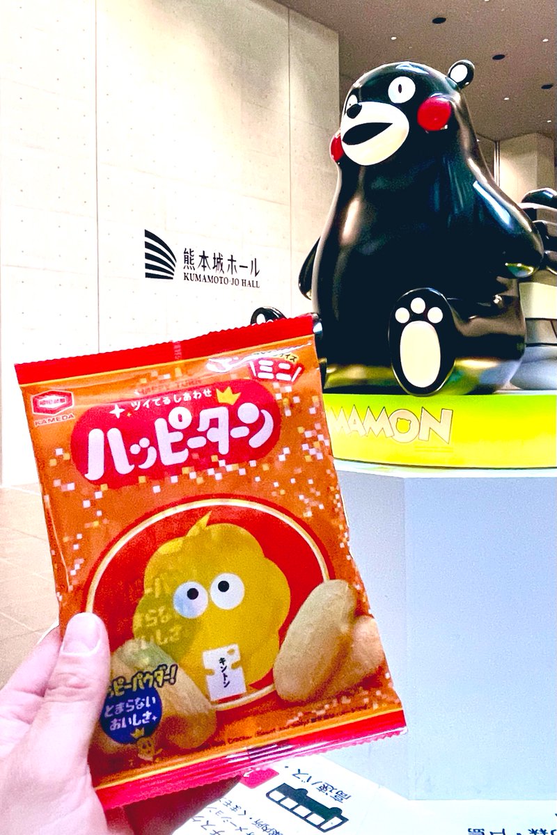 teru_423's tweet photo. キントーンさんから
ハッピーターンを頂いた https://t.co/pGfOB92kh2