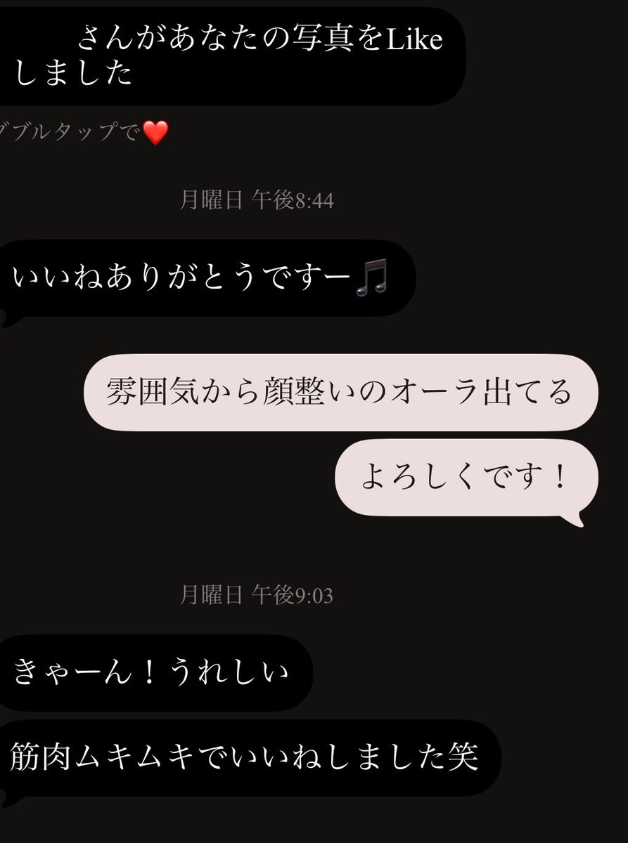 uc2vs's tweet photo. Tinder筋肉刺しきもちええー��ー

筋肉はモテない😡💢とかXでピーピー言ってるヒョロガリ達はその時間ジムに使ったほうがいいと思うぜ🤓🤓

by筋トレ歴5ヶ月目のヒョロガリより… https://t.co/2eruL1ffGH