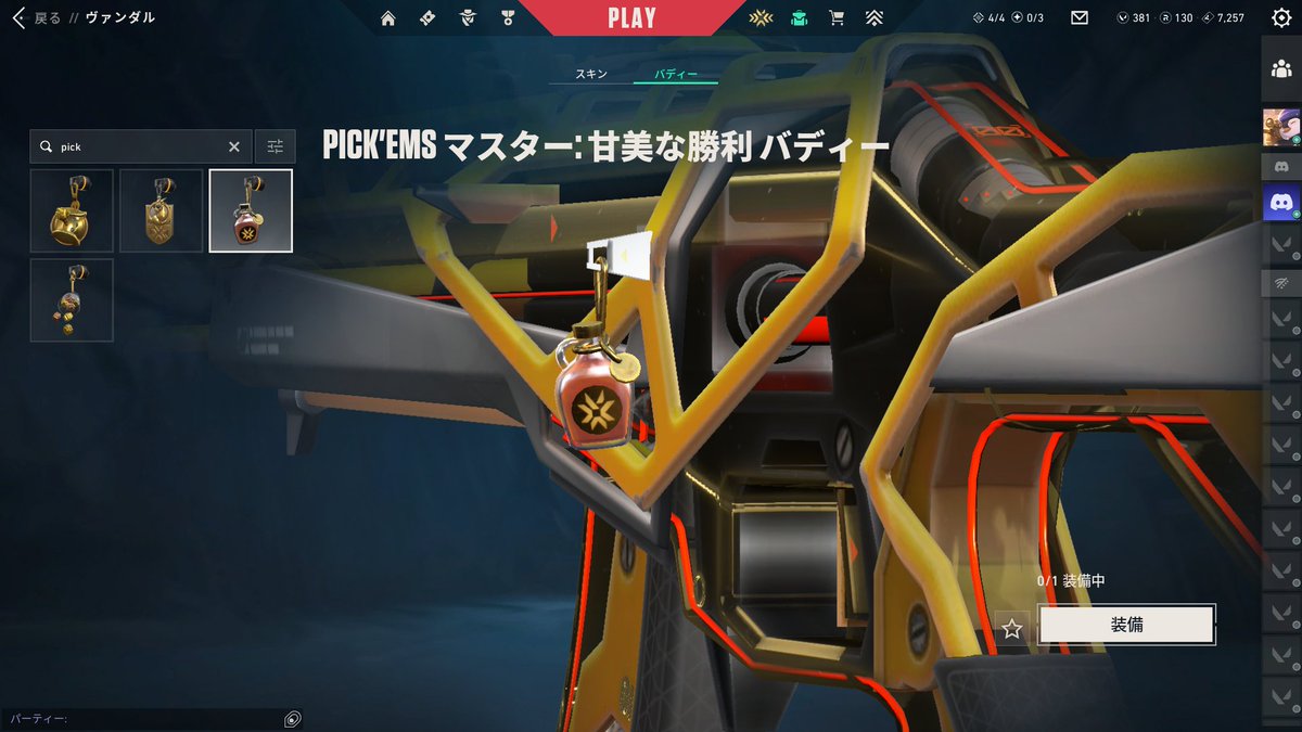 Shian_ash's tweet photo. 参加pick'em毎回上位20%による今回のChampions pick'emデス！
B,Cまじ迷ったけどPacific勢を信じる！
今回中国リージョン上がってこない予想で行くけど毎回番狂わせチームいるんだよな。
#VALORANT #VCTChampions https://t.co/S3Tsso68vv