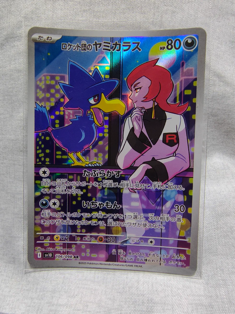たなばた on X: 