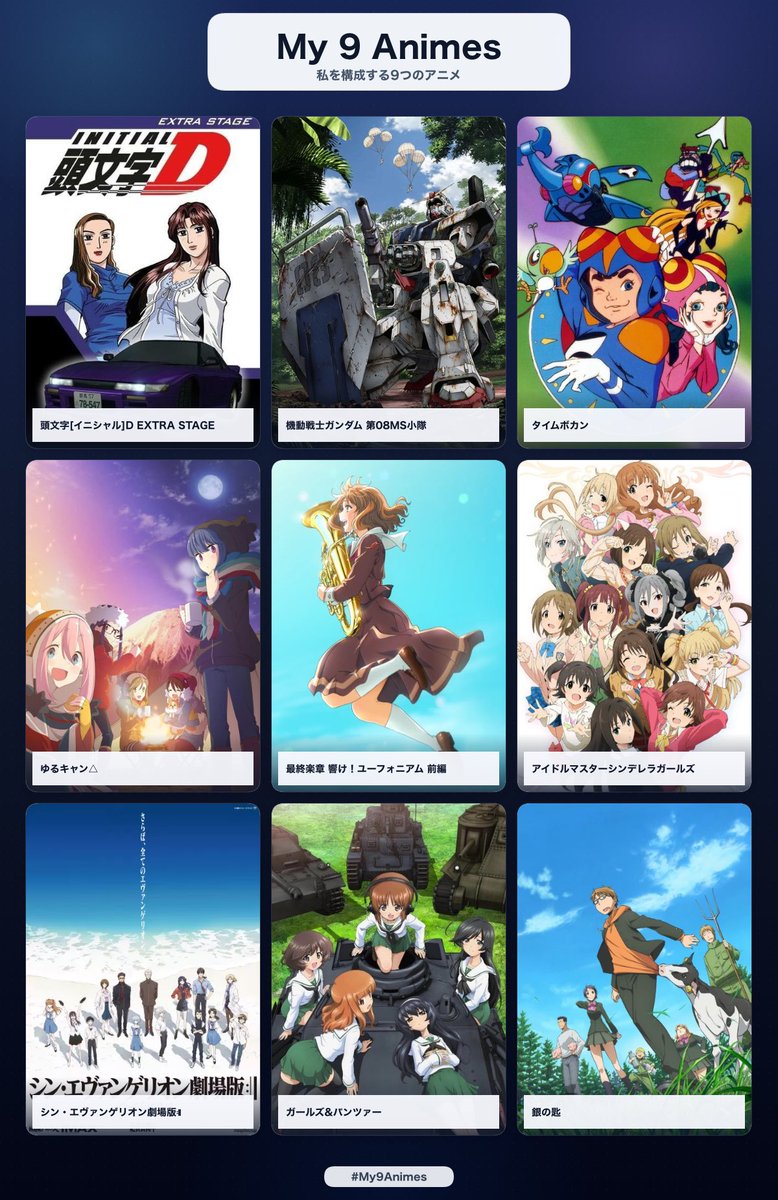 JunJun1394's tweet photo. #私を構成する9つのアニメ
#私を構成する9つのマンガ https://t.co/Z8lKYyJUB2