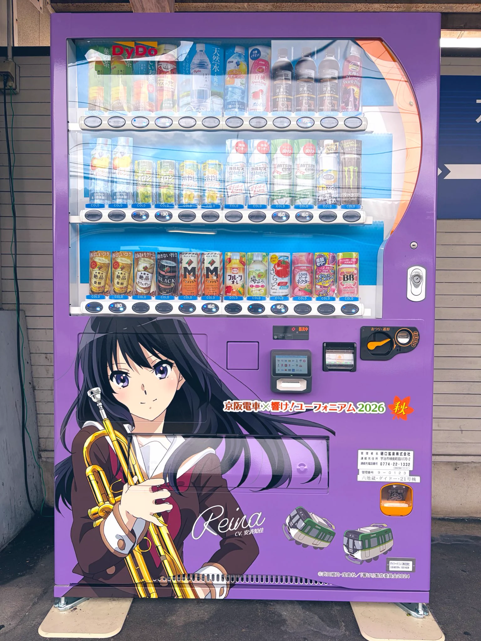 出品したのでお願いします。 うにぽこ on X: 