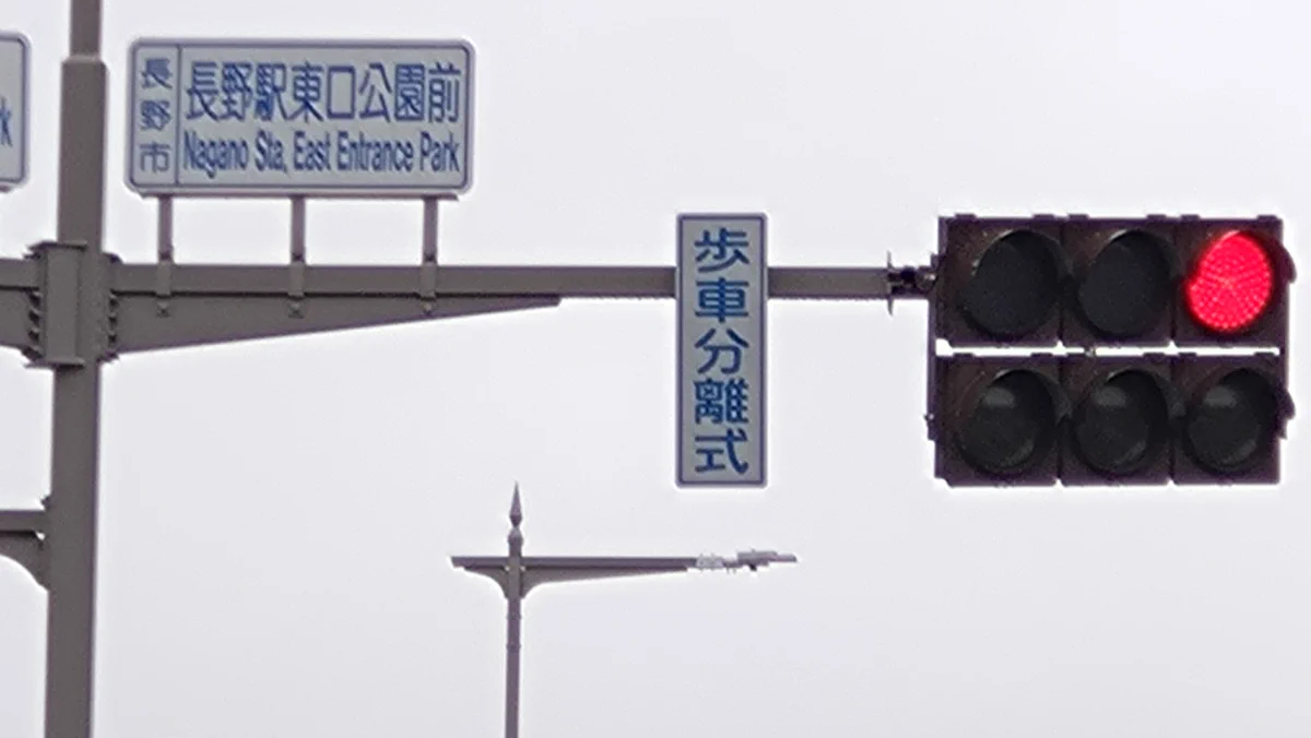 茨城信号 on X: 