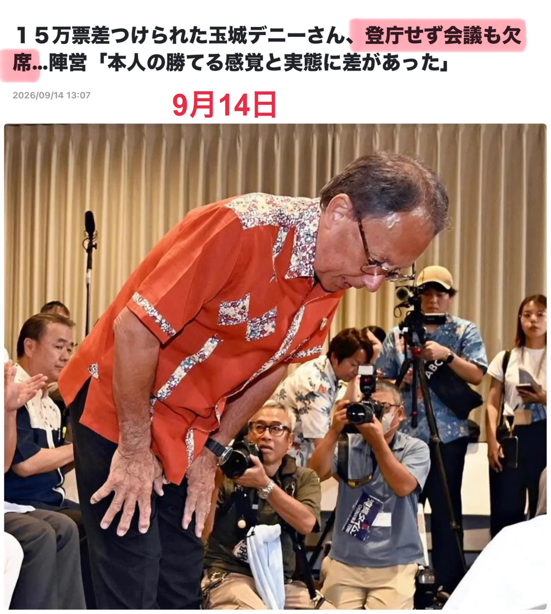 窪田浩一 on X: 