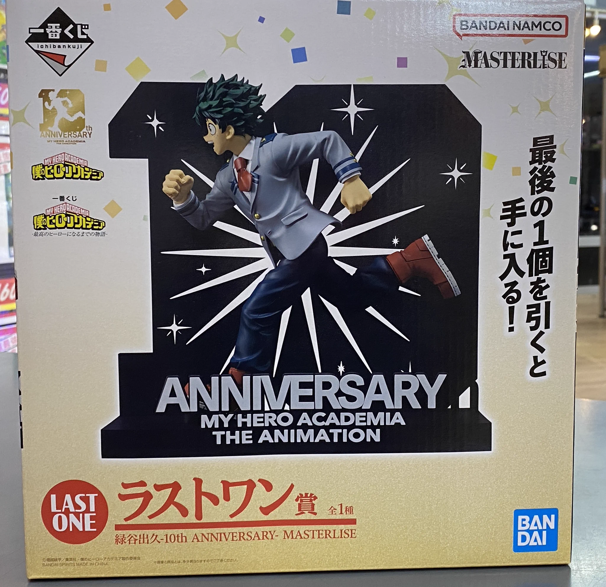 BOOKTOWN恵那店【アルバイト募集中】 on X: 