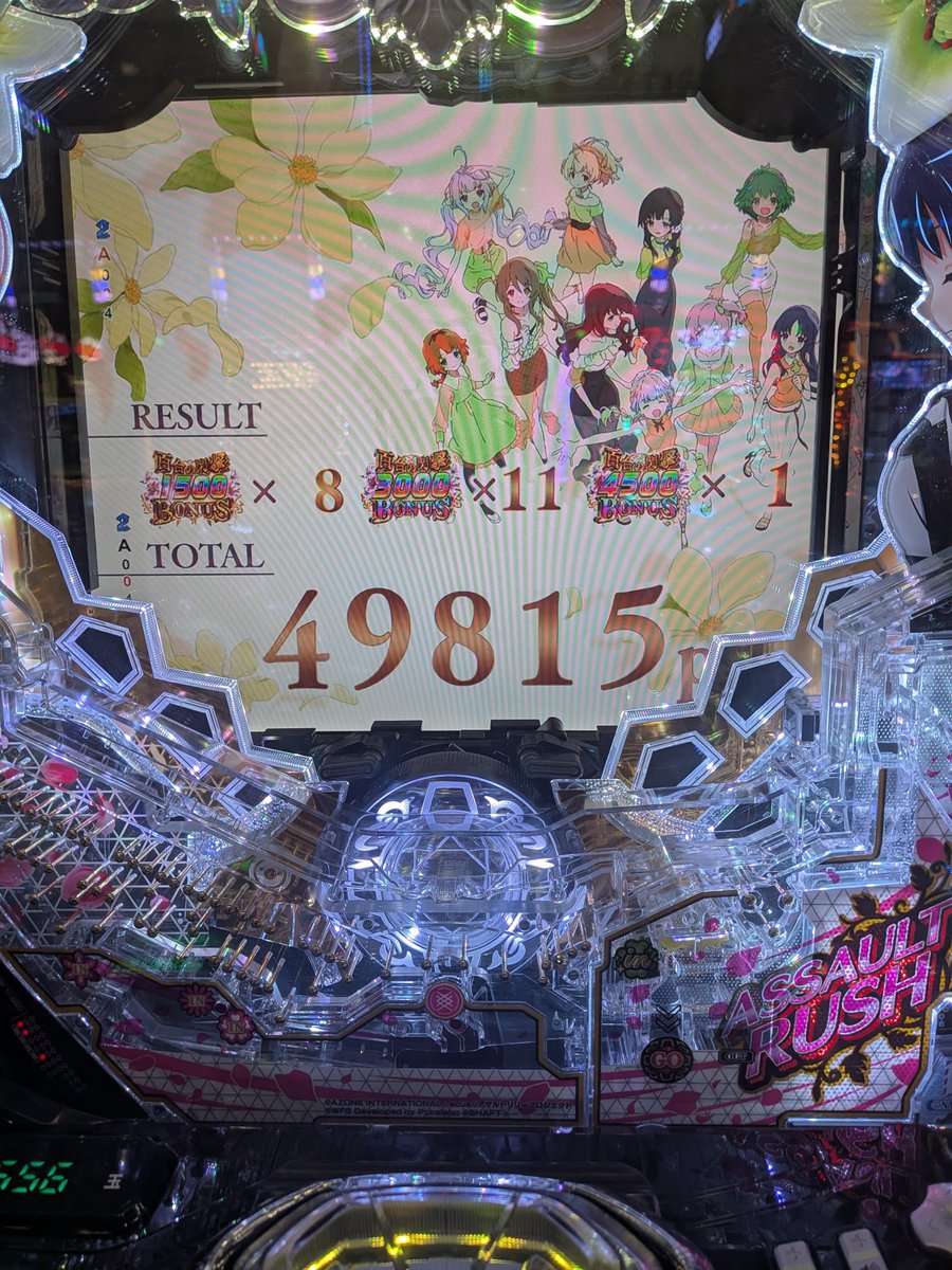 no1pinnk's tweet photo. おお https://t.co/thZXORjLEO
