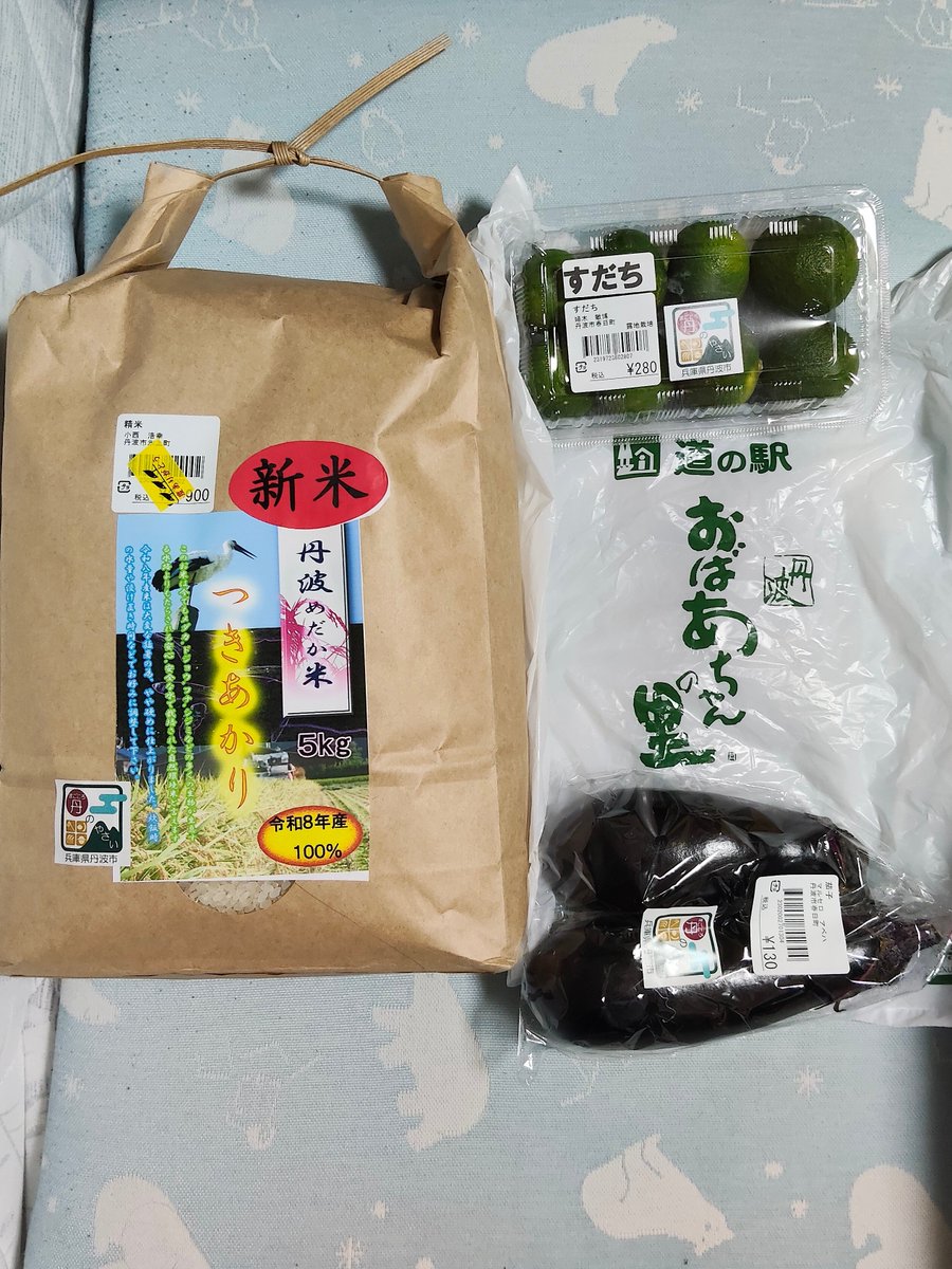 avanzaceo's tweet photo. #兵庫県　#丹波市　
道の駅おばあちゃんの里 https://t.co/RRYpWi0MSw