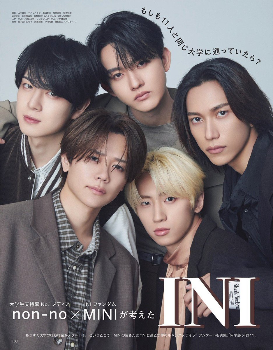 inichartdata's tweet photo. 🎓 #INI がノンノ11月号（9/18発売）特別版表紙に登場！ ✨

祝・5周年！5回目の表紙は『INI UNIVERSITY』特集🏫 MINIのアンケートを元に"もし11人が大学生だったら？"を再現！

🎁 争奪戦必至のとじ込み付録【学生証風カード】付き！予約はお早めに💨

@official__INI

#INI_nonno #ノンノ #MINI https://t.co/NWjdD91R4I