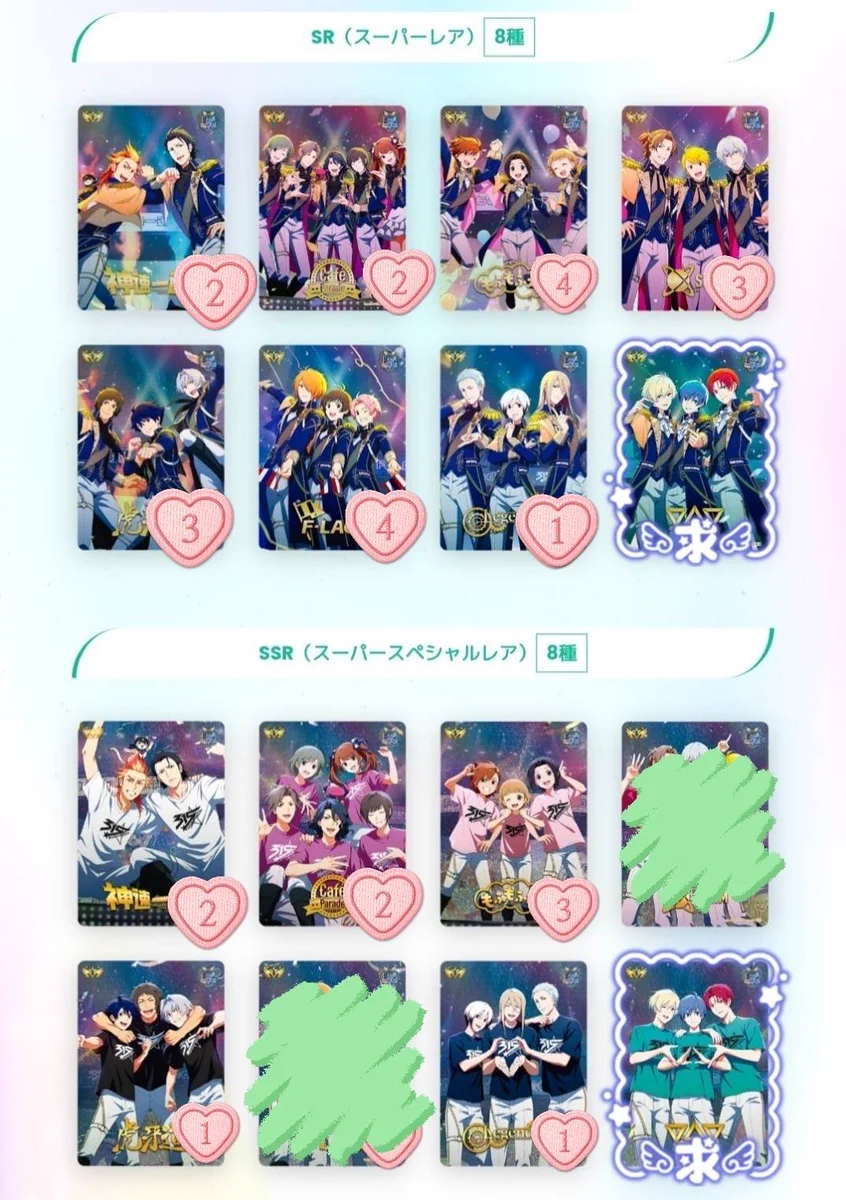 SideM カードフォリオ ハイジョMR PSR SSR SR R N SideM カードフォリオ ハイジョMR PSR SSR SR R N 智樺(ともか)🎧 on X: