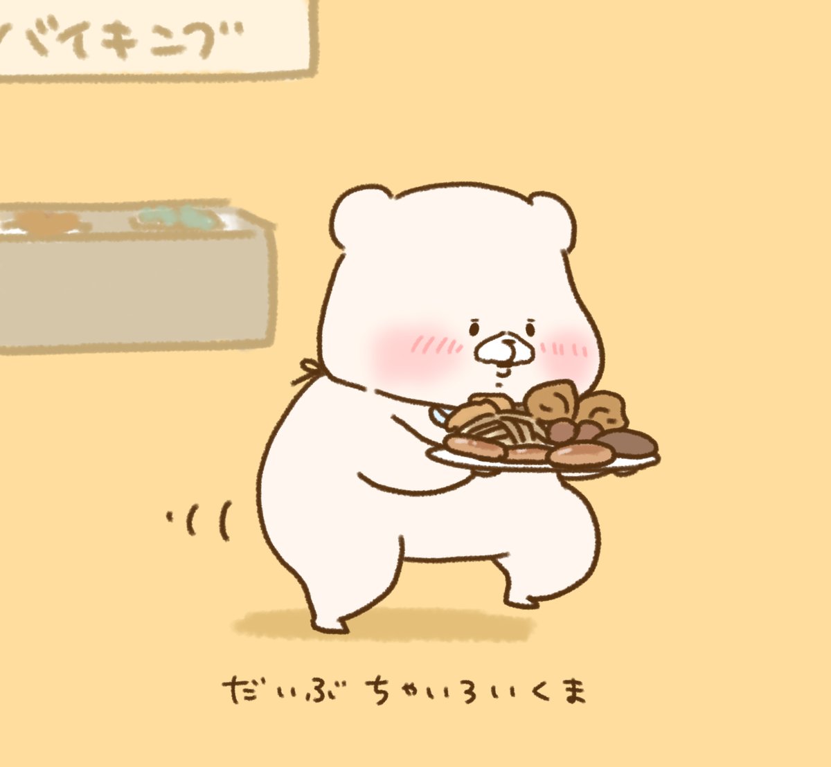 tamsorogi's tweet photo. 食いしん坊の日だよー https://t.co/fB0EEU28HP